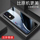 强毅适用于OPPOA2X(5G)手机壳新款玻璃全包防摔创意保护套高级感硅胶软边网红潮牌时尚创意渐变保护套 极光线条-深邃/蓝【+膜】J12401 OPPOA2X(5G)