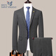 Angel Bird suit two-piece suit for men young and middle-aged groom wedding dress business wool suit 8966 gray plaid (back center slit) 54 185/(suitable for 165-180 Jin Jin equals 0.5 kg)