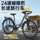 永久川藏线长途旅行自行车专业24速油碟公路重装越野经济城市通勤单车 24速700C铝架线碟-消光灰