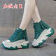 OTMX dad shoes women's casual shoes cowhide high top women's shoes 2025 spring and autumn new versatile thick-soled travel sneakers 677 red plush 35