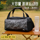 361 swimming bag dry wet separation storage bag women's beach bag gym bag men's waterproof bag large capacity fitness equipment
