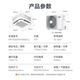 AUX large 3-horsepower ceiling machine embedded in commercial air-conditioning heating and cooling ceiling machine single cooling 5-horsepower central air-conditioning factory office patio machine second-hand 90% new eight-sided air outlet (90% new) AUX 3-horse single cooling ceiling machine-220V