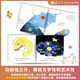 [Full set of optional] The lamb goes up the mountain Chinese grade reading 123456 full set of picture books picture books literacy and voice book, kindergarten primary school transition to school preparation for kindergarten group teachers textbooks for primary and secondary classes, early teaching, pre-class pinyin, spelling independent reading enlightenment cognition 3-6-8 year old baby bedtime story books primary school students extracurricular reading books