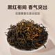 贝叶集红茶 云南高山滇红一级浓香型茶叶可冷泡自制奶茶店专用试用装50g