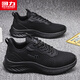 Huili Chaussures officielles pour hommes et chaussures de sport pour hommes 2025 Été respirant de nouvelles chaussures Black Men's Black 40