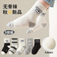 Miaoyoutong Spring and Autumn Socks Pure Cotton Boys and Girls Autumn Trend Boys Cartoon Boneless Mid-Tube Children's Cotton Socks for All Seasons G Dot Bunny 5 Pairs 4-6 Years Old M Size Recommended Foot Length Approximately 13-16cm