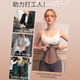 
Peach cup belly care waist belt for women with thin belly tightening exercise and fitness for strong shaping and sweating after delivery. Strong waist tightening belly-skinned skin color XS (80-95Jin[Jin equals 0.5 kg])