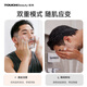 TOUCHBeauty Xuanmei Facial Washing Instrument Balancing Oil Electric Facial Cleansing Instrument Nose Pore Cleaner Deep Facial Facial Oil Blackhead Facial Washing Brush Facial Washing Machine Battery Model (Gray)