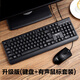 
Patriot [aigo] wired keyboard and mouse set computer desktop external laptop USB set office keyboard and mouse Black business keyboard and mouse set (USB interface) matte wired