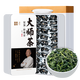 惠聚春秋安溪特级铁观音大师茶叶新茶礼盒装送礼长辈领导高档浓香型乌龙茶
