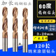 Zixi imported 60-degree extended tungsten steel drill bit alloy drill bit coated drill bit tungsten steel twist drill bit 320120 long 10 points 6-11*80 blade length*120 total length