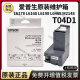 爱普生（EPSON）T04D1维护箱L6178L6168L6198L14158m2178m2148打印机废墨仓 EPSON原装T04D1维护箱 全新原装