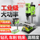 Household multifunctional 13mm precision high-speed micro mini bench drill drill machine electric milling machine beads making tool 680W bench drill + luxury workbench + flat nose pliers