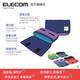宜丽客（ELECOM）收纳包护照包迷你多功能耳机手机配件包充电宝电源包 先锋深灰