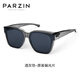 Parzin [kann die Myopia -Brille bedecken] Polarisierte Sonnenbrille Fan Chengchengs gleiche Myopia -Brille Fahren Sonnenbrillen PZ12116