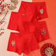 Langsha Children's Year of the Horse Red Underpants Boys' Category A Cotton Boxer Briefs 12-Year-Old Middle and Old Children's Year of the Horse Red Boxer Briefs