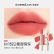 Carslan (Carslan) Mist Kiss Lipstick Lipstick Matte Matte Matte Blanqueamiento Color Hidratante MATRISO NO FALLA TO FADER