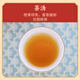 元正山 元正茶叶红茶云南红茶富毫3883盒装300g
