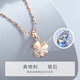 Givenchy light luxury four-leaf clover necklace for women new agate pendant bracelet jewelry confession birthday gift for girlfriend and wife rose gold four-leaf clover necklace