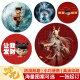 
Mojia Nezha funny emoticon pack round mouse pad office study desk pad cartoon small game desktop pad custom [Smooth wind] 1049-Hot wheel acceleration pad 200x200mm3mm