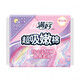 月满好（Credible）卫生巾超吸嫩棉绵柔10片多规格 6包 纤巧280mm10片(6224)