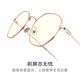 
PARZIN (PARZIN) anti-blue light radiation-proof glasses for men and women Simple and easy to match metal polygonal goggles PZ15738LA light gold