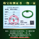 
Keyukaoke guaranteed price 618 Hetian jade bracelet Women's jade bead bracelet Jade bracelet Model 1 About 8mm D1283z