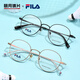 Mingyue Linsen Fila Myopia Gläser Light Titangläser Rahmen mit Gläser mit Grad Anti-Blau-Licht Brille Modebrahmen 753F mit 1,67 Mingyue Anti-Blau-Licht | Farbnachricht