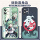 
Cangfa Star Dome Railway Huohuo peripheral phone case adapted to vivoy3 Apple OPPOReno8 Redmi K60 Huawei straight color white shell - Huohuo A15903 OPPO series - model send customer service notes