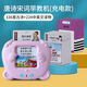 Pinyi Children's Toy Learning Machine Bilingual Illumination Audio Children's Children's Reconntion Carte Machine bébé Éducation Early Machine Blue Bear Baby + 224 Contenu chinois et anglais