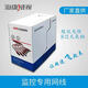 海康威视（HIKVISION）海康威视网线无氧铜DS1LN5超五类六类1L 大华DH-9201-5EU超五类灰色橙色 300米