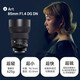 SIGMA Art 85mm F1.4 DG DN full-frame mirrorless portrait lens constant large aperture standard fixed focus lens Sony E-mount free shooting package third generation UV free upgrade gold ring UV+ exclusive package
