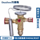 R404A expansion valve TGES2/4/5/7.5TGE/9/11/13/18/21/26TR TGE 4 067N6174 14KW R4