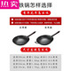 Yingtang imported quality traditional handmade iron pot old iron pot household stir-frying pan non-stick pan without coating cooked iron stir-frying 92 inches fourth generation anti-rust model 30 9230 inches