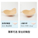 Uras Yunrou mesh papaya cup breast sticker underwear women's dress wedding photo invisible bra M naked skin thick style