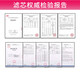 钻芯通用九阳净水器滤芯1283全套JYW-HC-1283WU/JYW-RO-12P501C/502C/504C 全套装JYW-RO-12P506C/504C