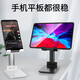 手机支架桌面可折叠升降直播懒人支架便携iPad平板通用手机架看视频追剧多功能支撑架子 【单个装丨珍珠白】可折叠+伸缩