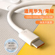 Zitai Type-c data cable 6A super fast charging 100W mobile phone charger cable suitable for Huawei Honor Mate70/60/50/40pro/P80 Xiaomi 1 meter white