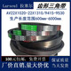 SAIE LRPU toothed V-belt AV22CX1020-13109415-9530 automotive industry engineering machinery transmission belt 22*1150Li(1230La)/9465