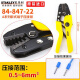 
CLCEY tool insulated terminal bare terminal continuous terminal European terminal crimping clamp 84-844-22 84-844-22 84-854-22