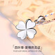 The most decorated Pt950 platinum necklace for women, glossy silver four-leaf clover pendant, K gold plain silver clavicle chain, birthday gift for women, diamond-encrusted platinum version (single pendant does not include chain) S999