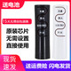 Huaren is suitable for Emmet electric fan remote control FSW65R FS4016R FS4027R-5 FS4031R FS3522R Black