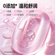 
Jieshibang medical hyaluronic acid lubricant couples use 100g lubricant lubricant private room toys climax liquid