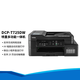 兄弟（brother）DCP-725DW 730DW 735DW无线彩色喷墨连供复印扫描双面打印输稿器 720同款725DW三合一双面+输稿器 套餐四（标配+原装墨水1套）