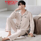 Pajamas modal (de haute qualité) pour le printemps et l'automne des hommes à manches longues en coton 100% pur 2025 NOUVELLES VOITS MENSEURS MENS MENS MENS MENSE 3882 (165 / m) recommandés pour porter du poids 100-125 Jin [Jin est égal à 0,5 kg]