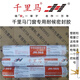 千里马3980中性硅酮结构工程胶3880玻璃幕墙耐候密封胶568门 568软装黑色硅酮密封胶500ml/支