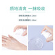 Yunmuyan Shuyan Clear Water Milk Set Rafraîchissement Hydrating Huile Contrôle PORES SOOTER