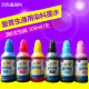 Tintenversorgung mit anderen erotischen Geister, kompatibel mit EPSON R230 270 290 1390 Druckergefüllter Tinte R330 Epson Yellow Y 100ml