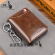 Kangaroo men's wallet multi-function card bag all-in-one key bag short soft leather texture anti-theft wallet men red brown