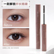 Judydoll Small Flower Wand Mascara Natural Curl, Slim, Styling, Sweatproof and Waterproof 60 Black